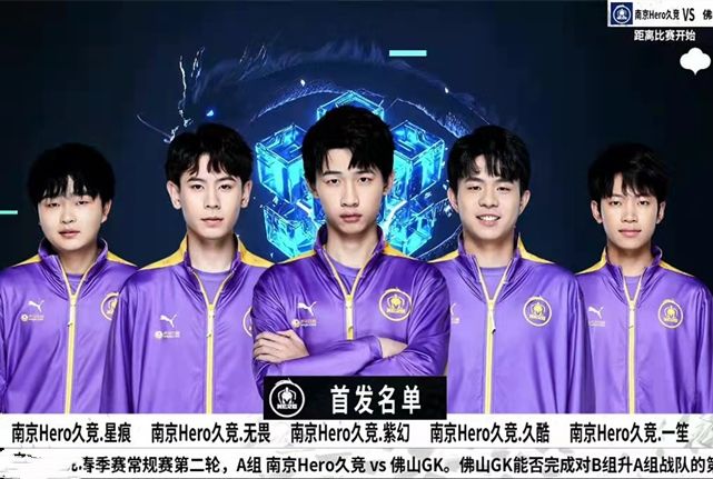 中锋的衡量