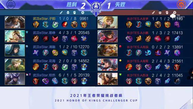 16广厦胜 16广厦胜