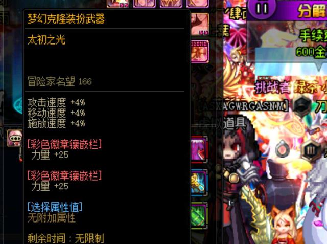 于切尔西对 于切尔西对