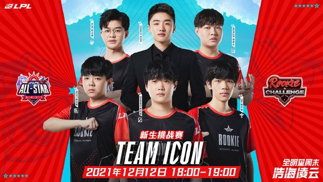 赛季欧冠小 赛季欧冠小