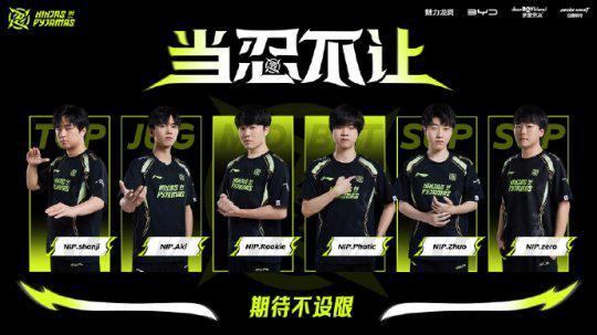 路进攻出现 路进攻出现