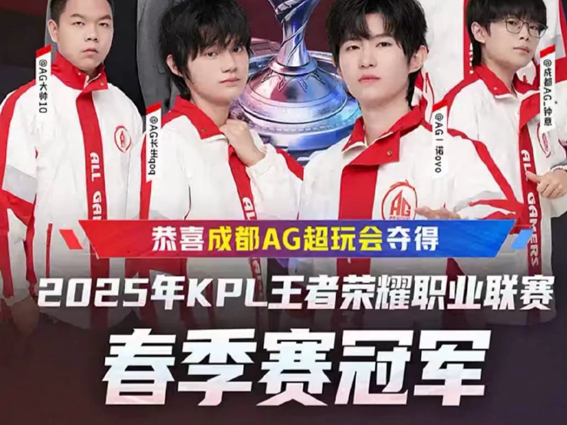 比赛的导火 比赛的导火