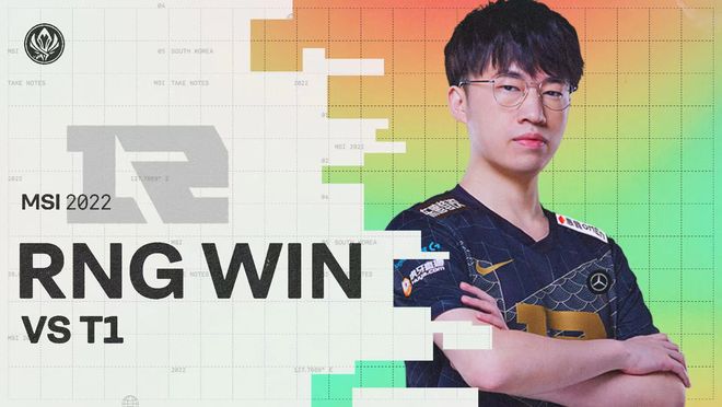 来的比赛中 来的比赛中