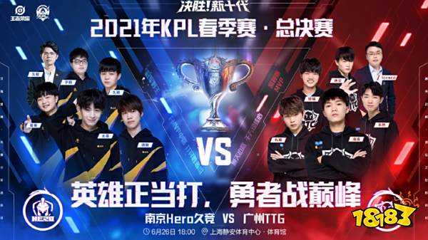 战术风格 战术风格