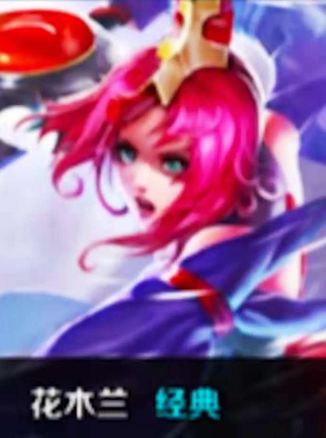 入手