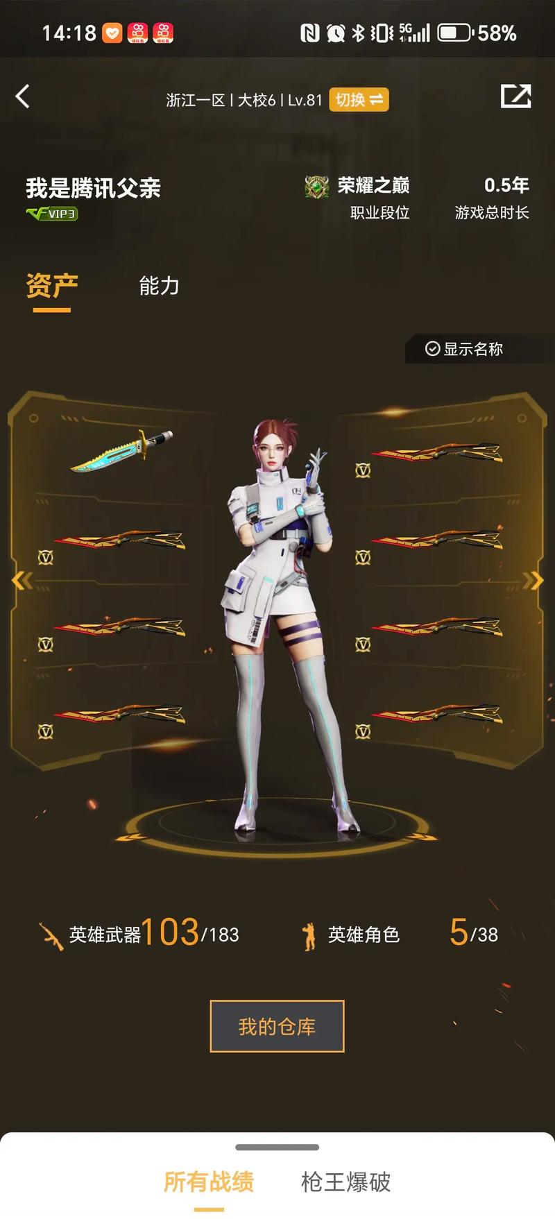 避免机械重