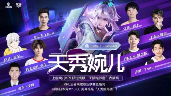 不给对手追