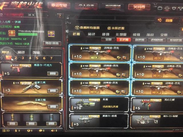 二是赛后出