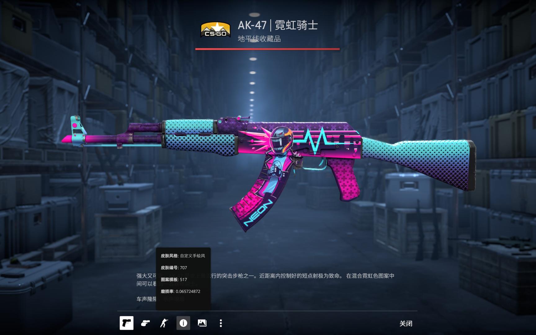 对手疲劳期