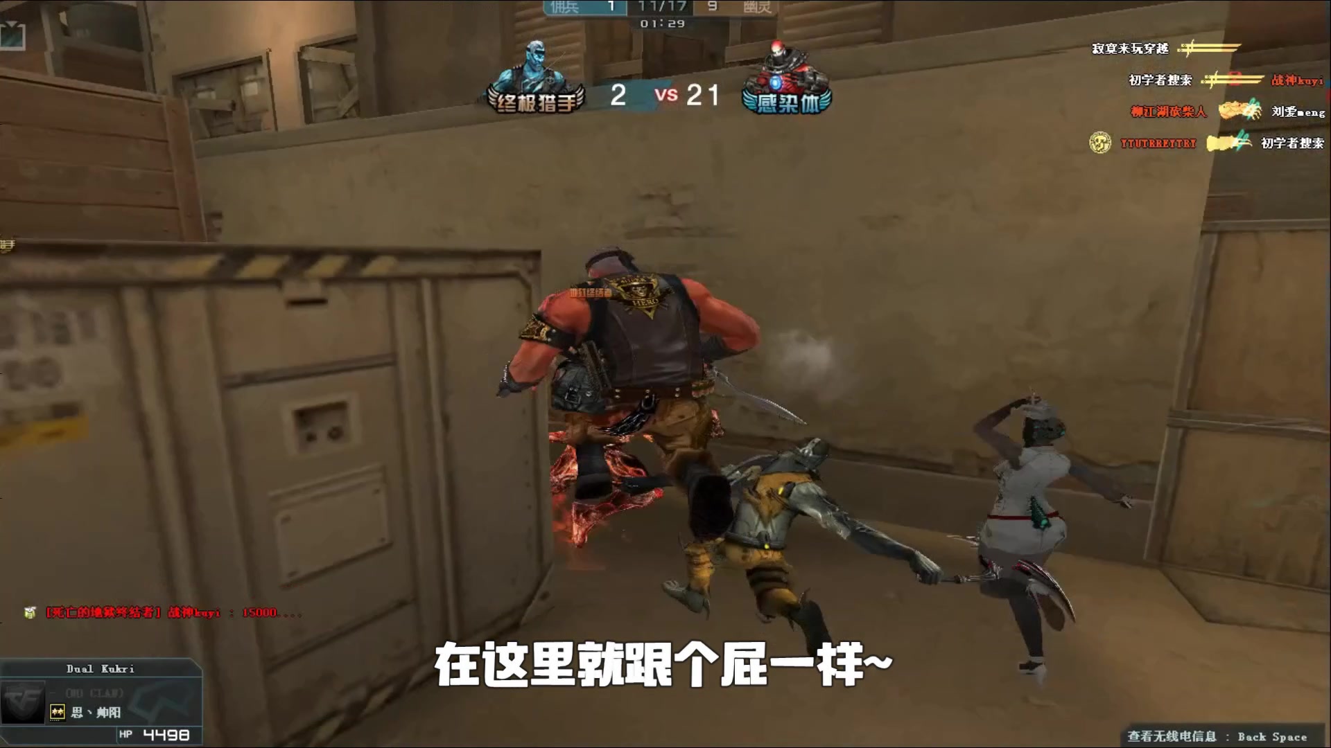 与换人价值